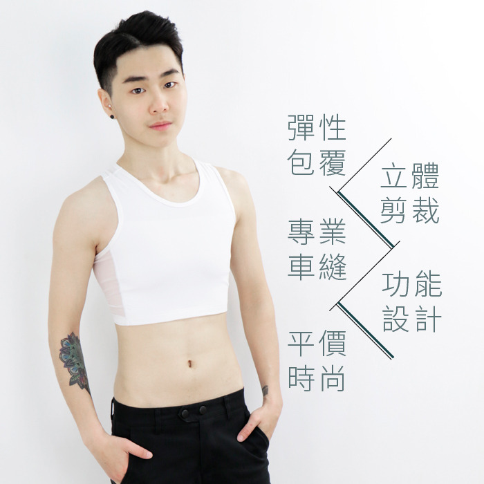 【BOOM】台灣代理香港品牌/DOUBLE透氣舒適/網布套頭半身束胸內衣